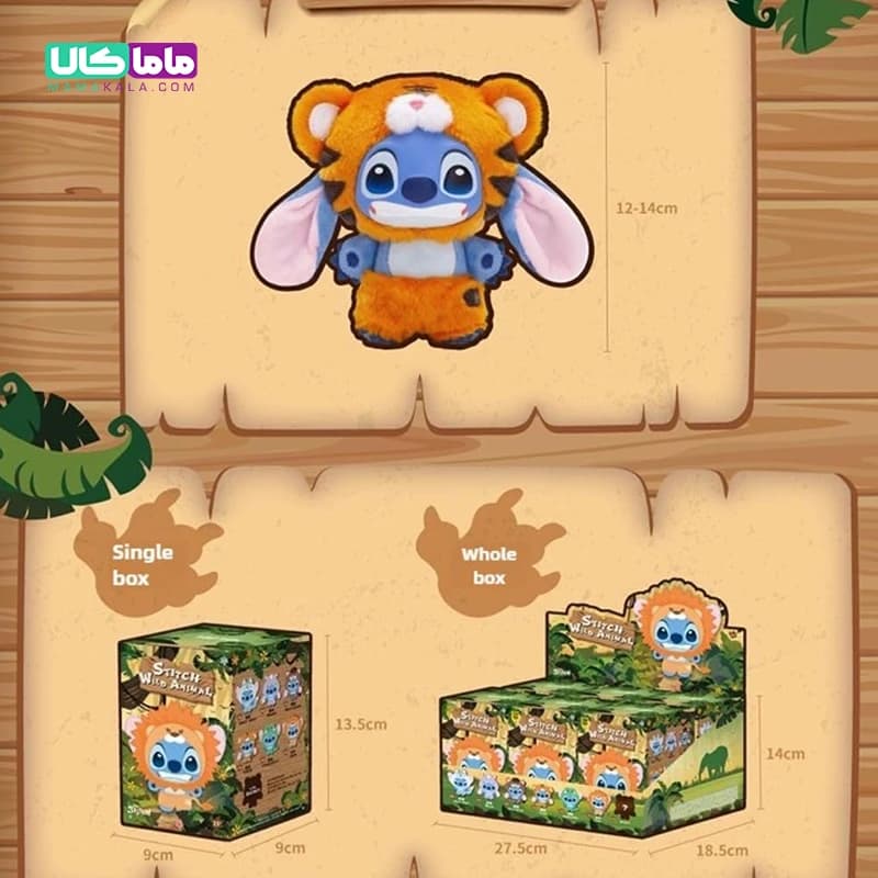 عروسک استیج بلایندباکس مدل حیوانات 🦁 Stitch Wild Animal برند تاپ‌توی — تصویر ۵