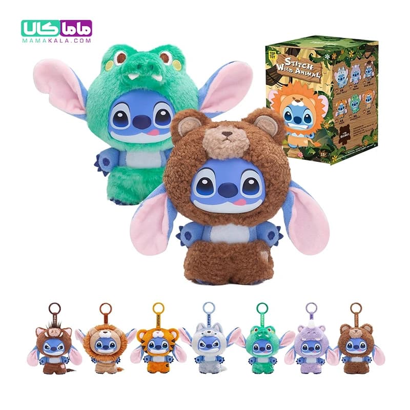 عروسک استیج بلایندباکس مدل حیوانات 🦁 Stitch Wild Animal برند تاپ‌توی
