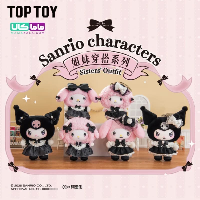 عروسک کرومی (سانریو) بلایندباکس مدل 🖤 Sanrio Sisters Outfit برند تاپ‌توی — تصویر ۵