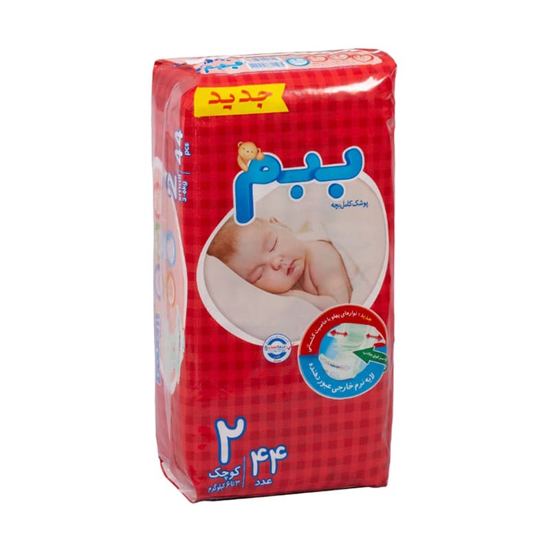 پوشک بچه سایز دو 44 عددی ببم