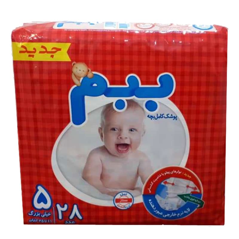 پوشک بچه سایز پنج 28 عددی ببم