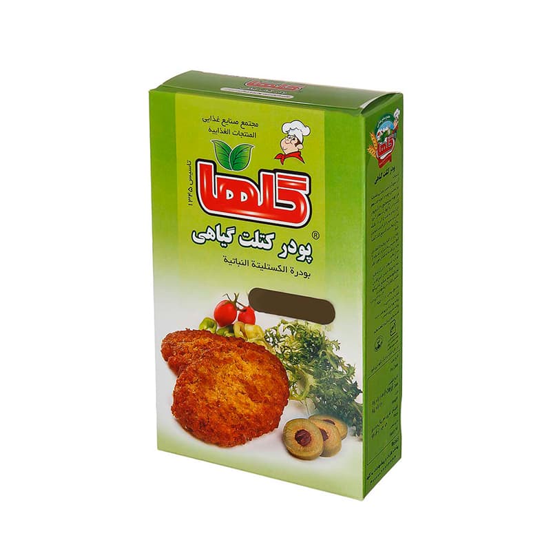 پودر کتلت 120گرمی گلها — تصویر ۲