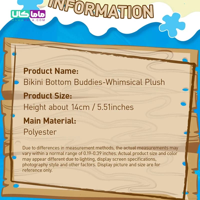 عروسک بیکینی باتم باب اسفنجی بلایندباکس مدل 🪸 Bikini Bottom Buddies برند پاپ‌مارت — تصویر ۹