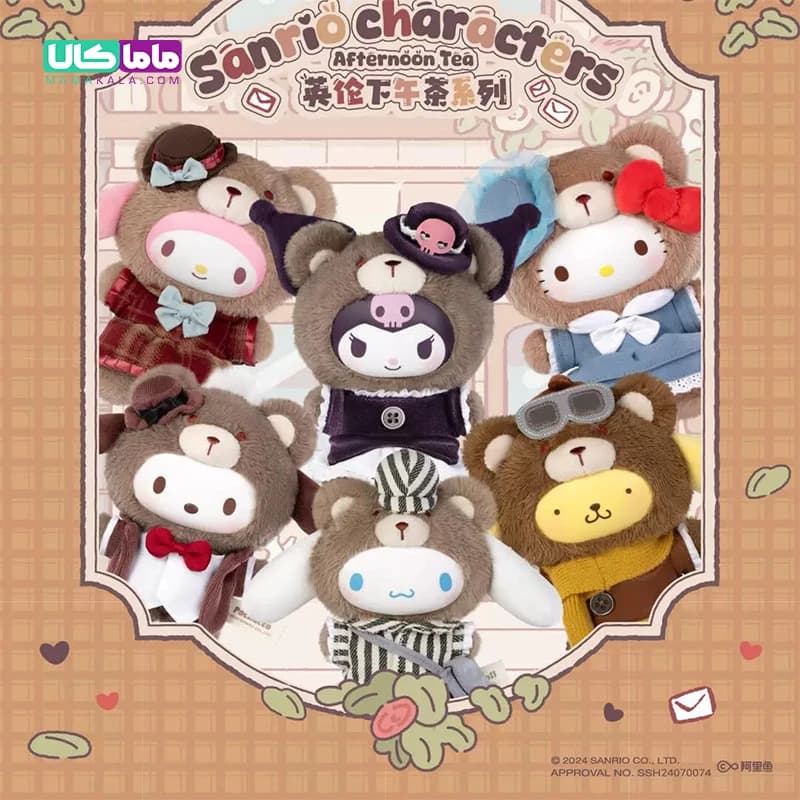 عروسک شخصیت‌های سانریو بلایندباکس مدل 🎀 Sanrio Afternoon Tea برند تاپ‌توی — تصویر ۳