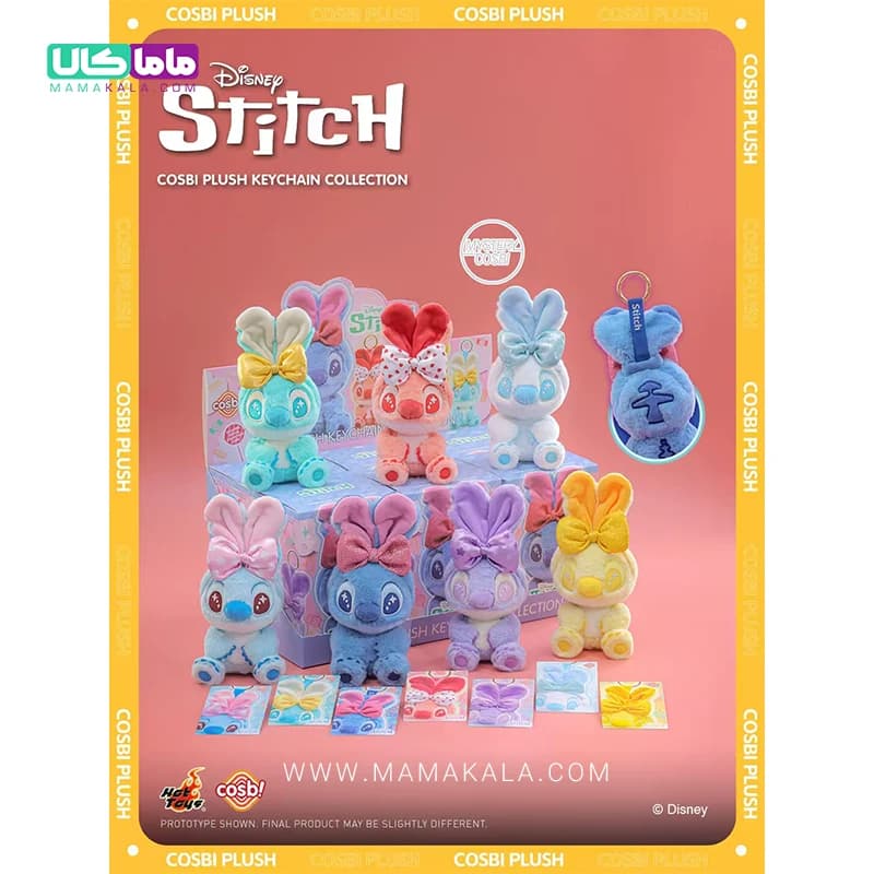 عروسک استیج بلایندباکس مدل آبنباتی 🍬 Cosbi Candy Stitch برند کازبی — تصویر ۷