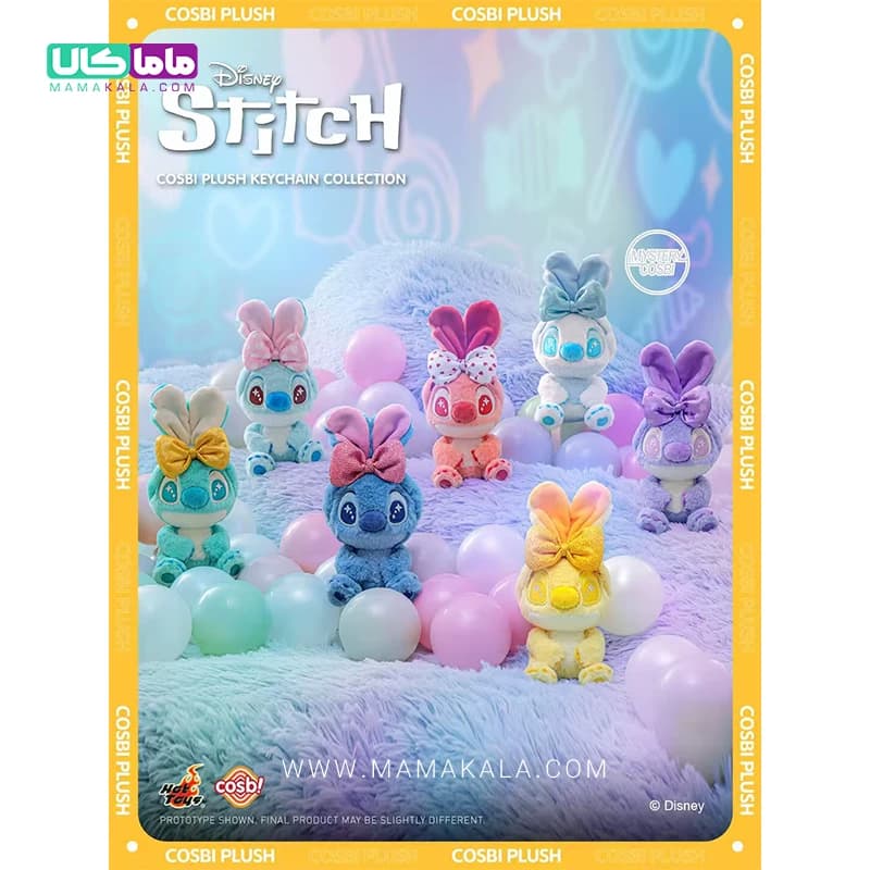 عروسک استیج بلایندباکس مدل آبنباتی 🍬 Cosbi Candy Stitch برند کازبی — تصویر ۸