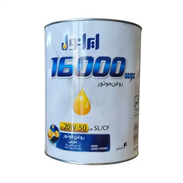 روغن موتور 16000 20W/50 SL/CF چهار لیتری ایرانول اصل