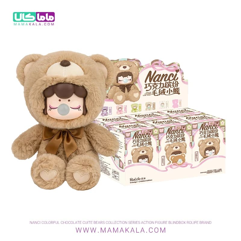 عروسک نانسی بلایندباکس مدل خرس 👩 Nanci’s Bear برند رولایف