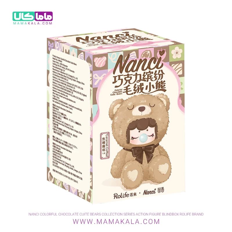 عروسک نانسی بلایندباکس مدل خرس 👩 Nanci’s Bear برند رولایف — تصویر ۲