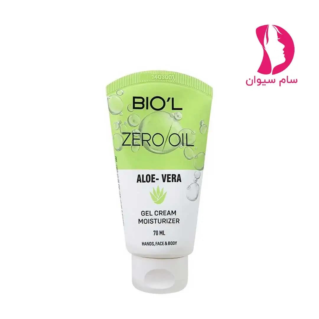 ژل کرم تیوپی آلوئه ورا بیول 70 میل — تصویر ۲