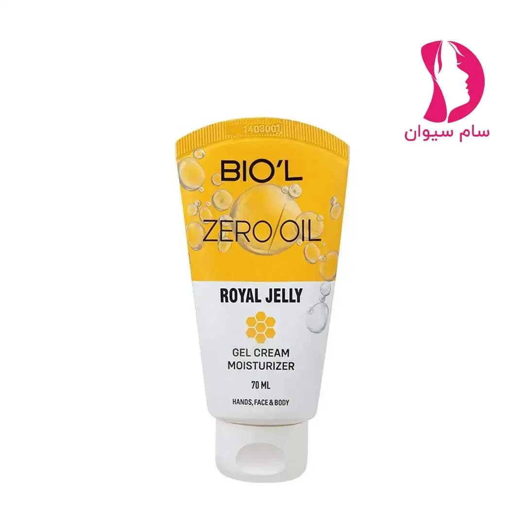 ژل کرم تیوپی رویال ژلی بیول 70 میل — تصویر ۲