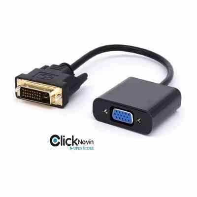 تبدیل DVI-D به VGA برند GREAT — تصویر ۲