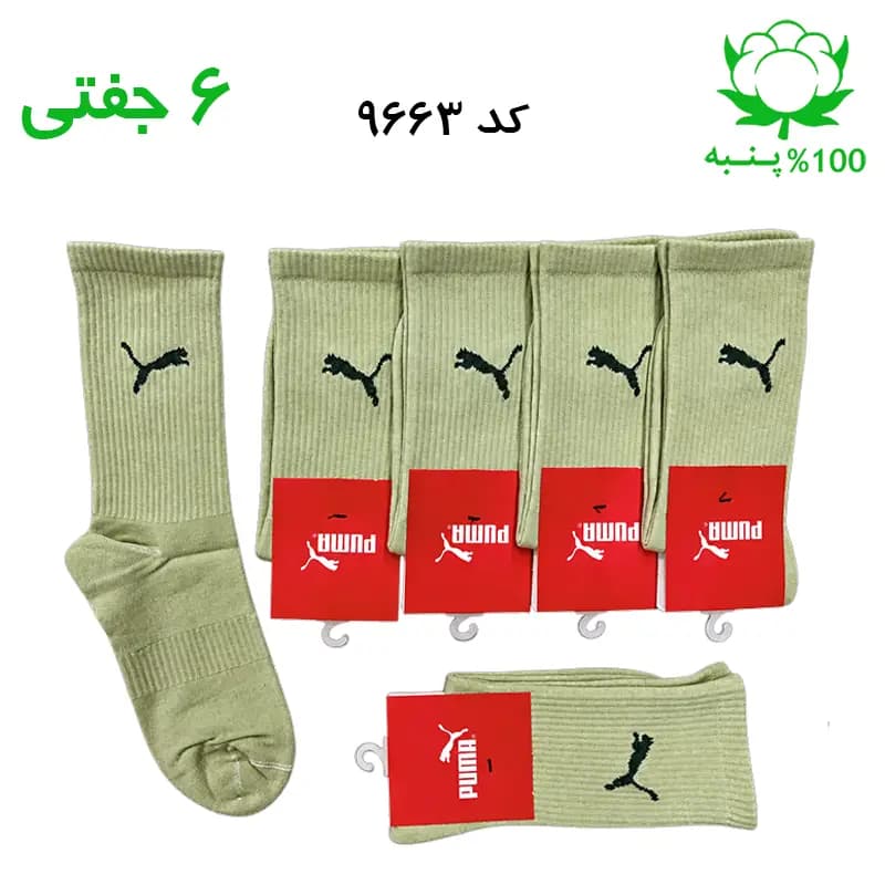 جوراب ساقدار اسپرت پوما PUMA (۶ جفتی) جنس پنبه – فری سایز ۳۶ تا ۴۳ رنگ سبز پسته ای G