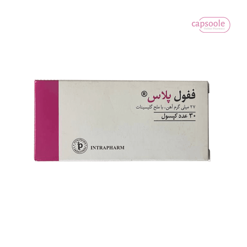 کپسول ففول پلاس اینترافام