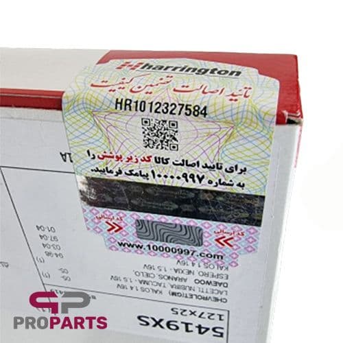 تسمه تایم پاورگریپ POWERGRIP مدل GATES مناسب برای سمند EF7 — تصویر ۵