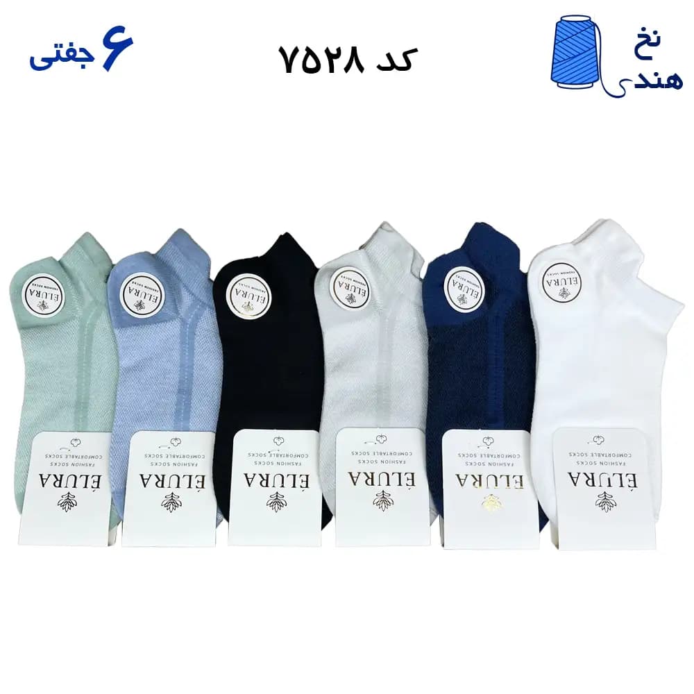 جوراب مچی زنانه طرح دار (۶ جفتی) نخ هندی فری سایز ۳۶ تا ۴۰ طرح جودون