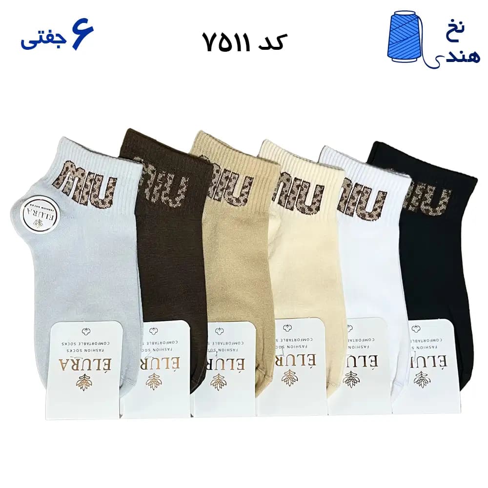 جوراب مچی طرح دار زنانه (۶ جفتی) نخ هندی فری سایز ۳۶ تا ۴۰ – طرح miu پلنگی
