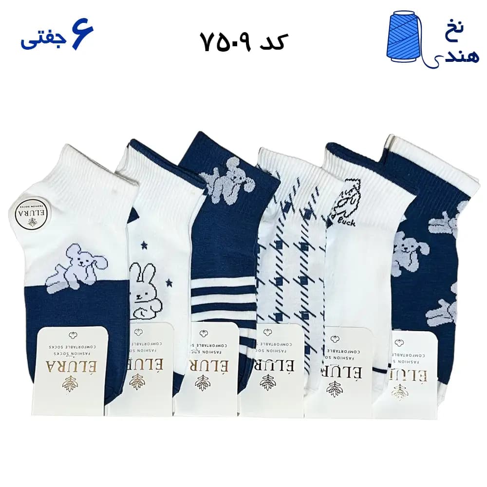 جوراب مچی طرح دار زنانه (۶ جفتی) نخ هندی فری سایز ۳۶ تا ۴۰ – طرح good buck