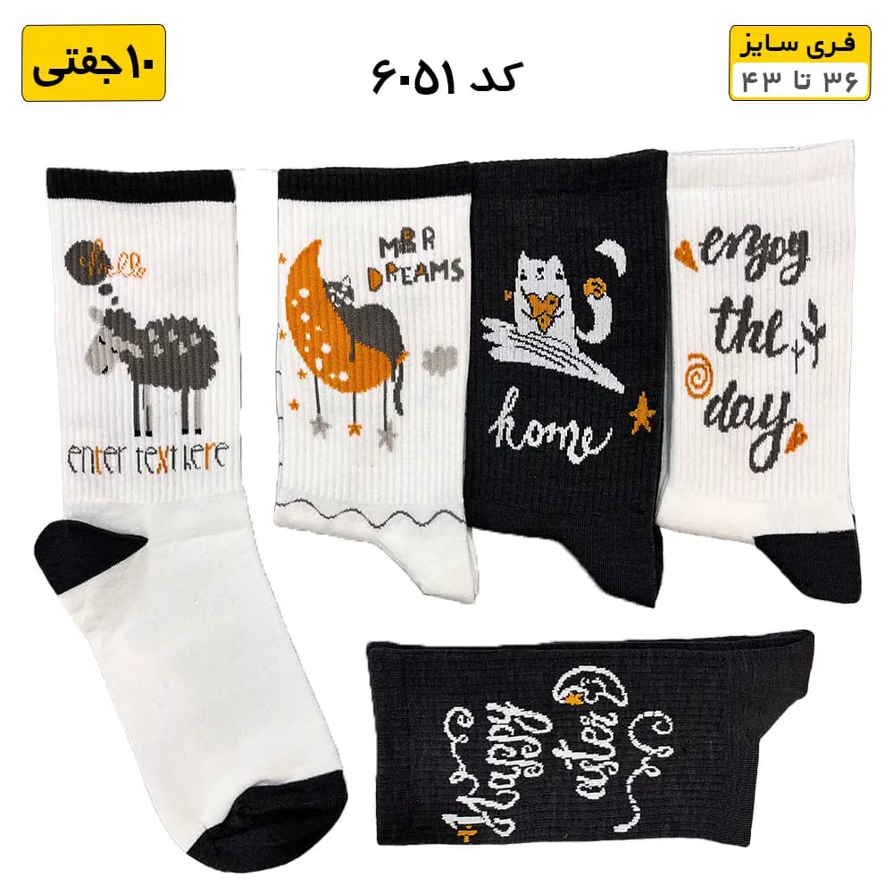 جوراب فانتزی ساقدار اسپرت (۱۰ جفتی) فری سایز ۳۶ تا ۴۳ SHEEP