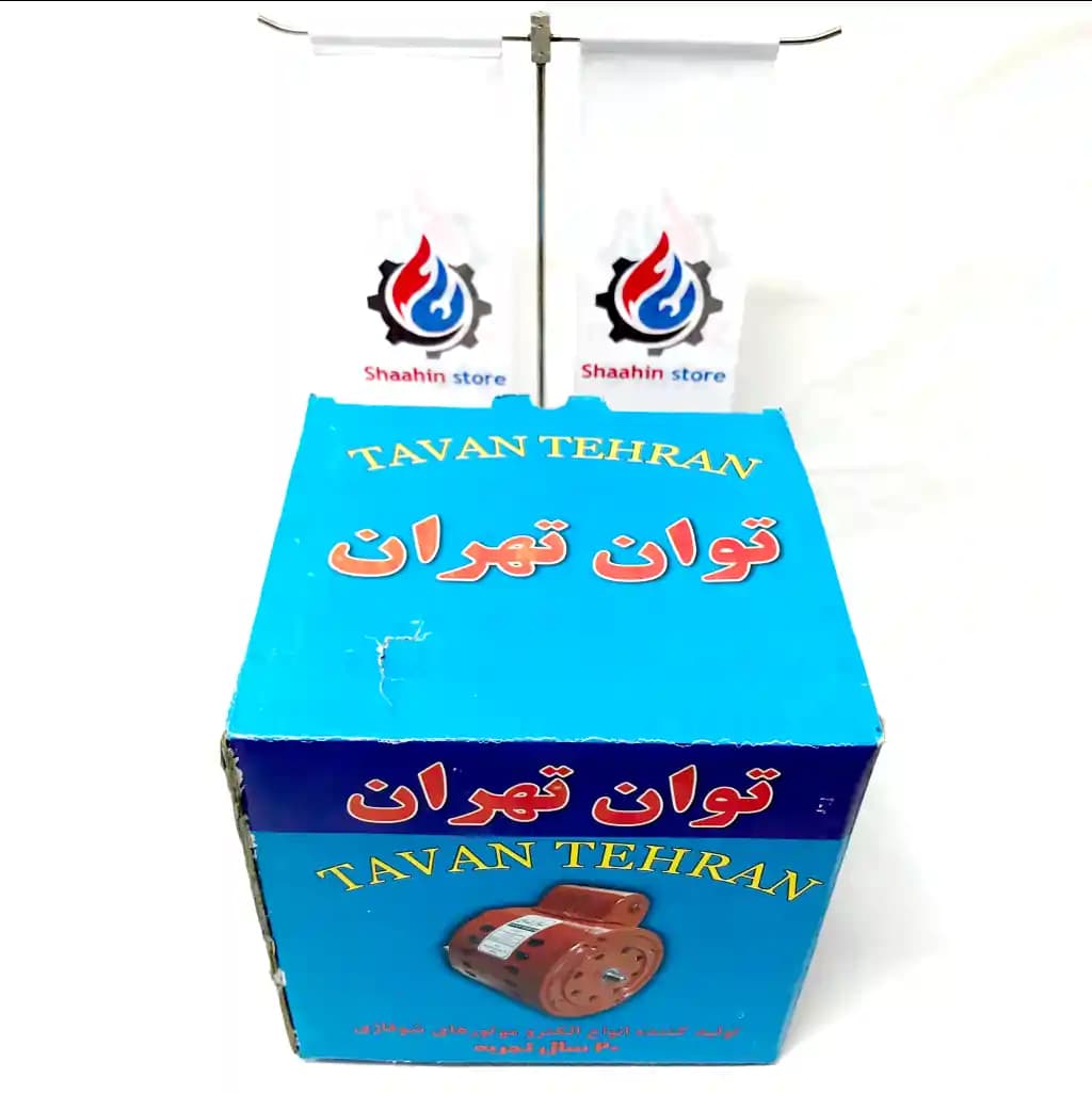 دینام پمپ شوفاژ سیرکولاتور توان تهران 2 اینچ AA — تصویر ۴