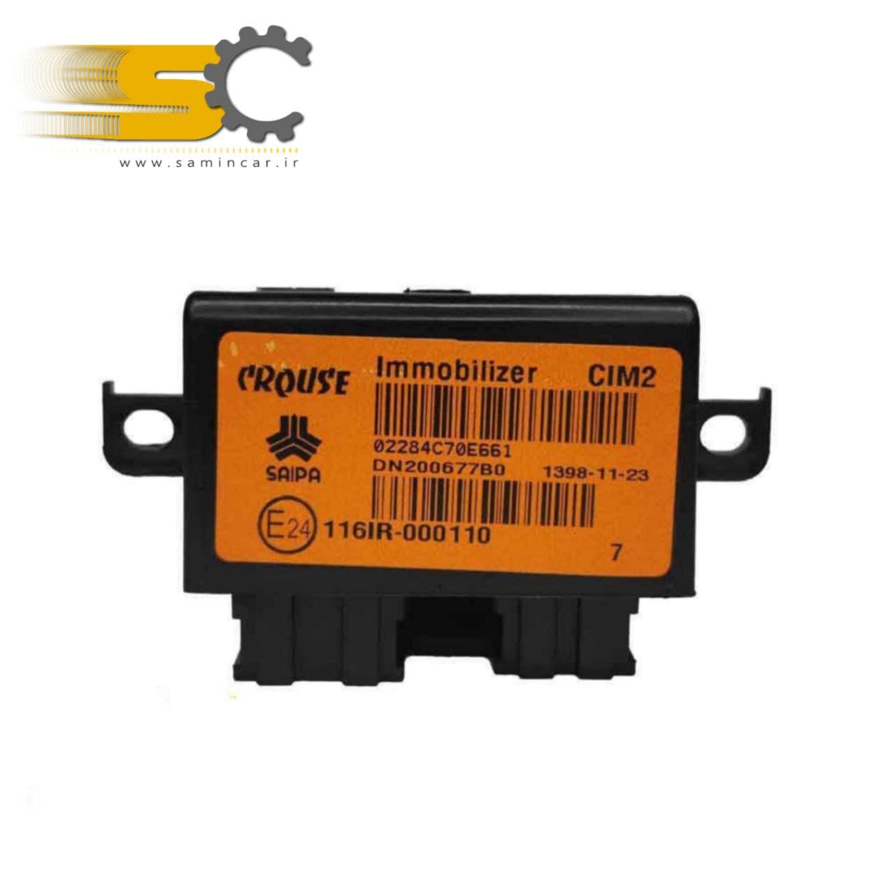 یونیت ایموبلایزر CIM2