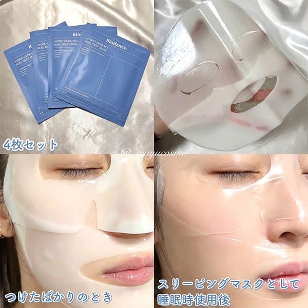 ماسک هیالورونیک اسید بایودنس مدل Hydro Cera-nol Real Deep Mask | BIODANCE — تصویر ۴