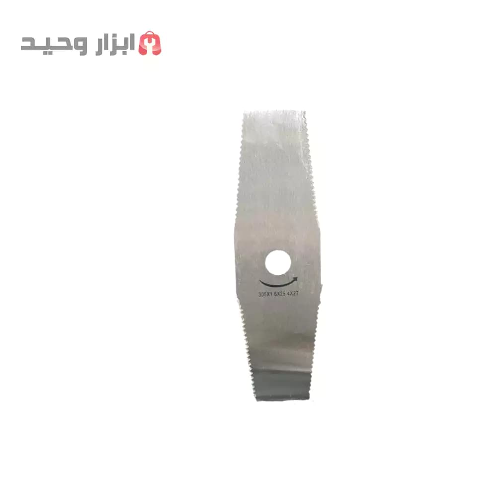 تیغه علف زن 2 پر اره ای استیل مدل 2P-S