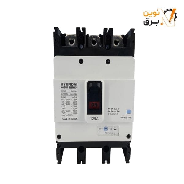 کليد اتوماتیک قابل تنظیم سه پل 125 آمپر هیوندای الکتریک 38KA مدل HGM250H-F — تصویر ۳