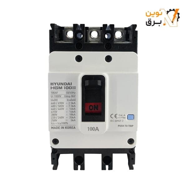 کليد اتوماتیک غیرقابل تنظیم سه پل 100 آمپر هیوندای الکتریک 16KA مدل HGM100E — تصویر ۳