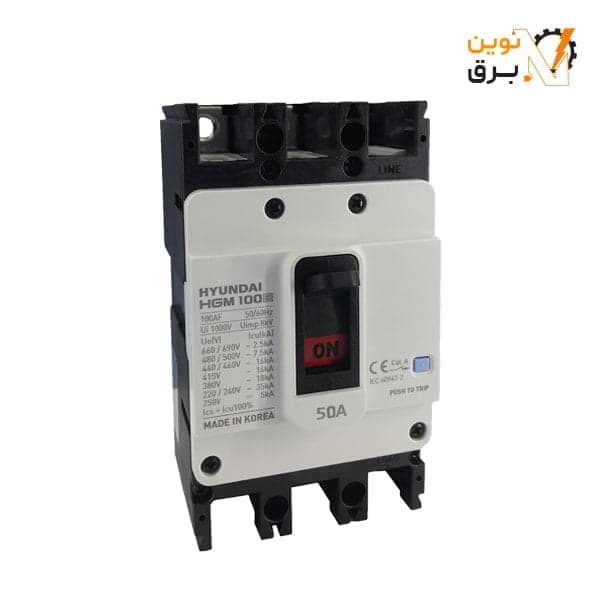 کليد اتوماتیک غیرقابل تنظیم سه پل 50 آمپر هیوندای الکتریک 16KA مدل HGM100E