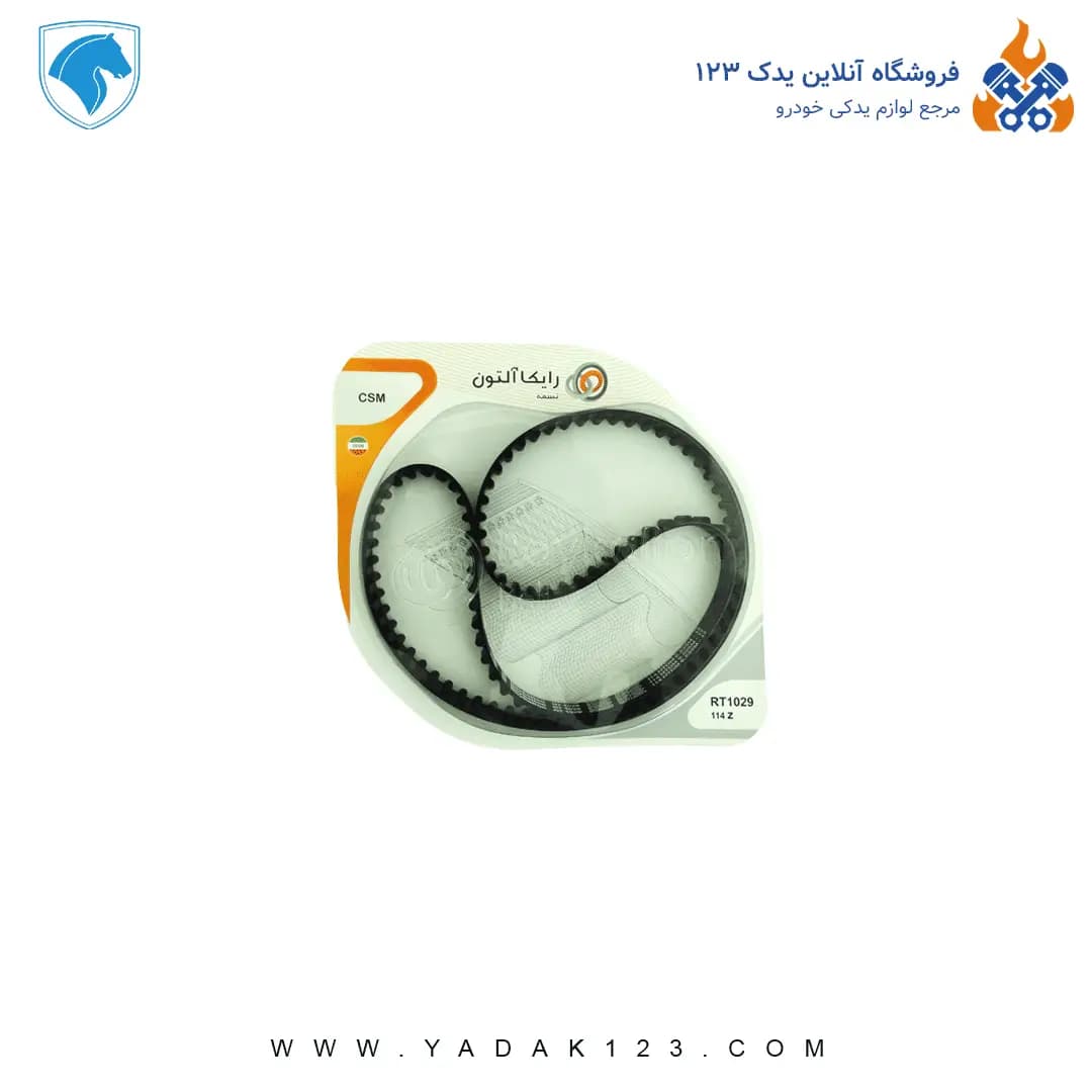 تسمه تایم پژو 405 – 114 دندانه رایکالتون (Raykalton)