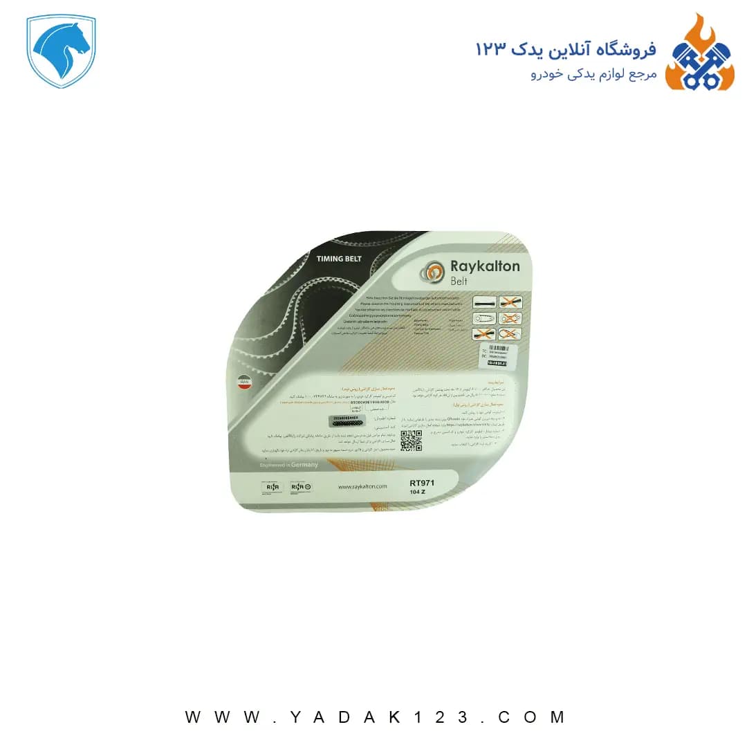 تسمه تایم 206 تیپ 2 (104 دندانه) برند رایکالتون — تصویر ۳