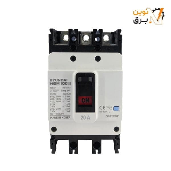 کليد اتوماتیک غیرقابل تنظیم سه پل 20 آمپر هیوندای الکتریک 16KA مدل HGM100E — تصویر ۳