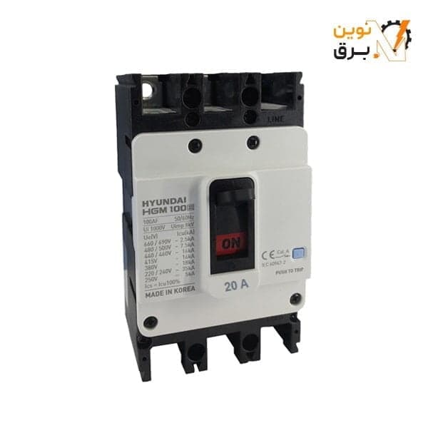 کليد اتوماتیک غیرقابل تنظیم سه پل 20 آمپر هیوندای الکتریک 16KA مدل HGM100E