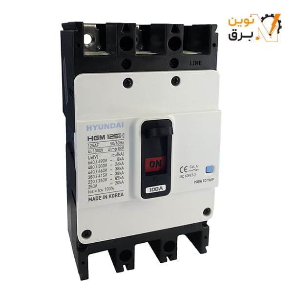 کليد اتوماتیک غیر قابل تنظیم سه پل 100 آمپر هیوندای الکتریک 38KA مدل HGM125H