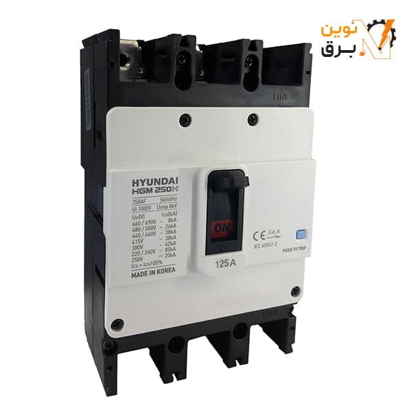 کليد اتوماتیک غیر قابل تنظیم سه پل 125 آمپر هیوندای الکتریک 38KA مدل HGM250H