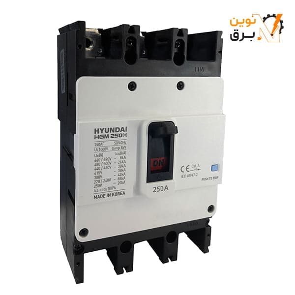 کليد اتوماتیک غیر قابل تنظیم سه پل 250 آمپر هیوندای الکتریک 38KA مدل HGM250H