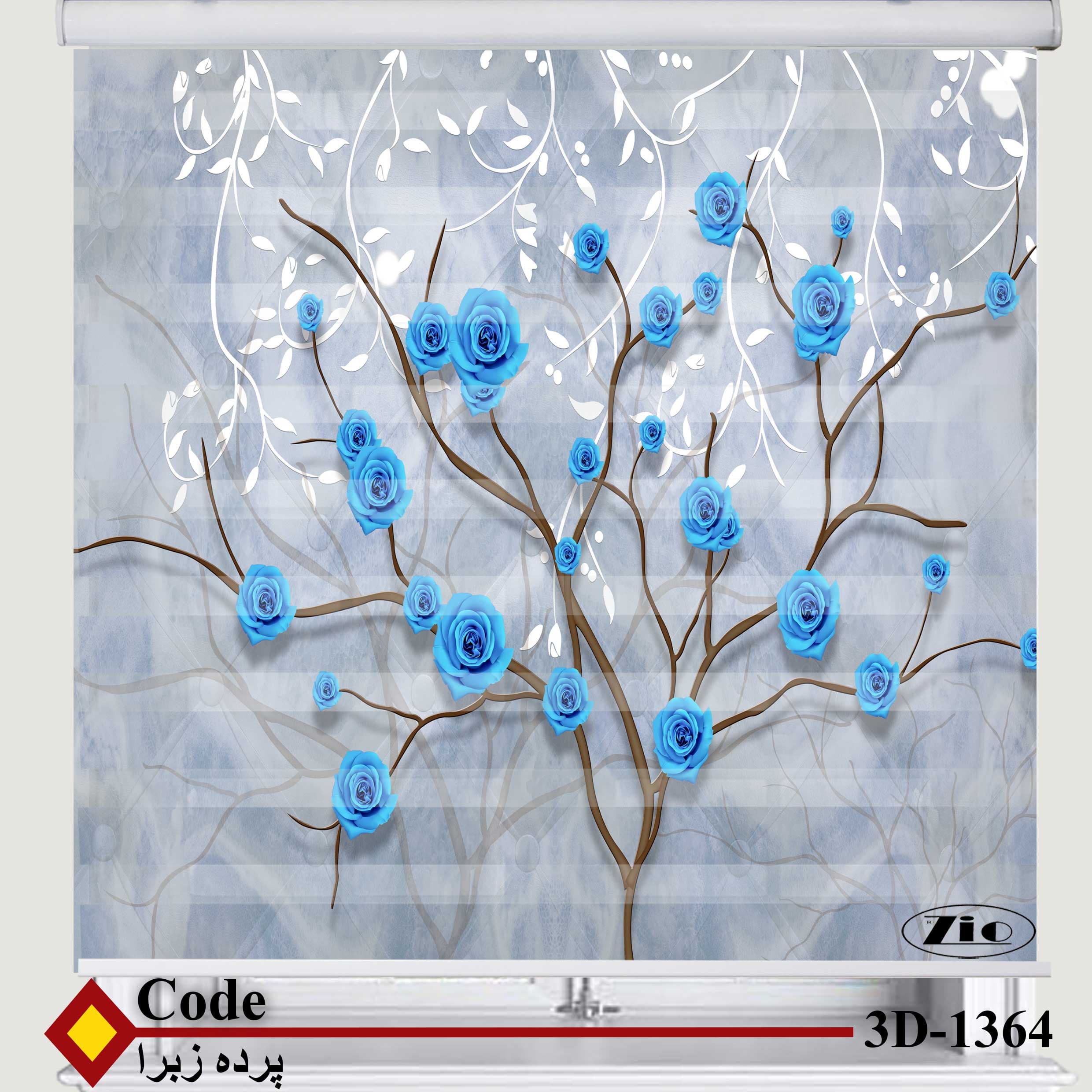 پرده زبرا زیو کد 3D1364 — تصویر ۲
