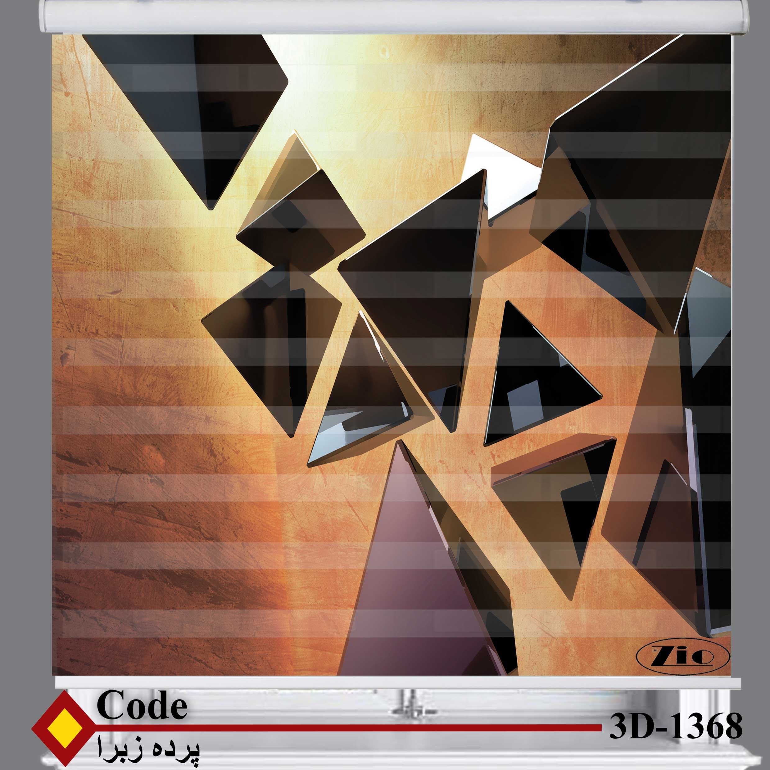 پرده زبرا زیو کد 3D1368 — تصویر ۲