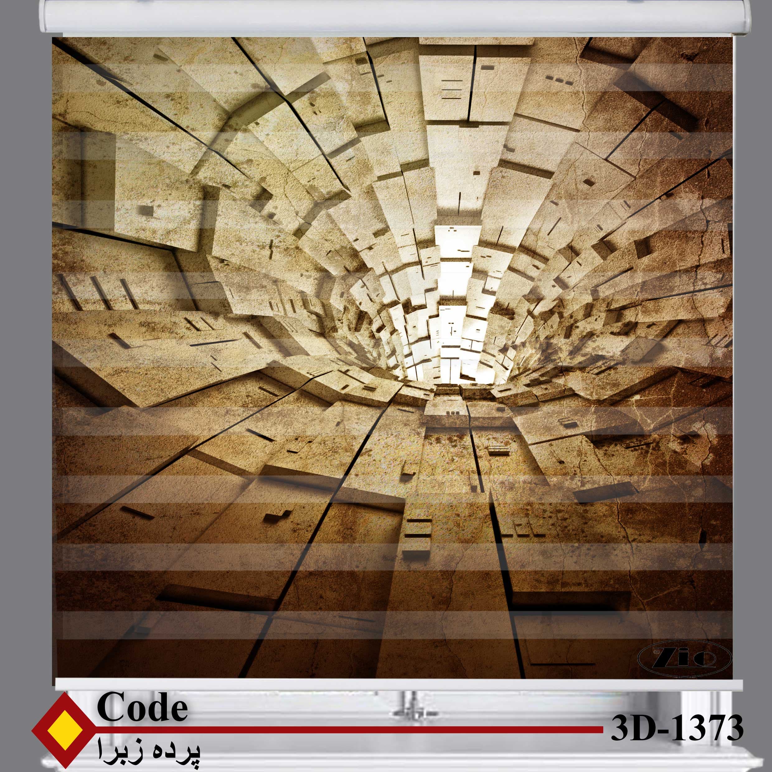 پرده زبرا زیو کد 3D1373 — تصویر ۲