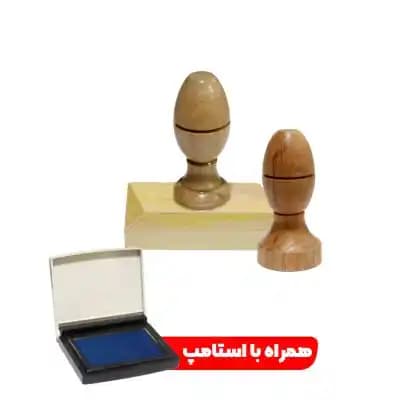 مهر ساده چوبی کوچک مستطیل و بیضی (تا سایز 20*30 میلیمتر)