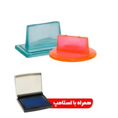 مهر ساده پلاستیکی کوچک مربع و دایره (تا سایز 25*25 میلیمتر) — تصویر ۲