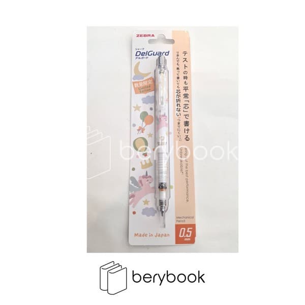 zebra / زبرا / اتود DelGuard / 0.5 / طرح یونیکورن / سفید