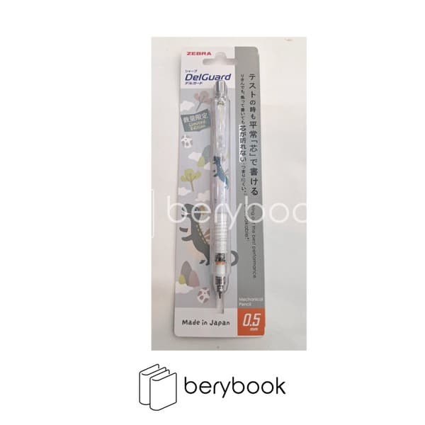 zebra / زبرا / اتود DelGuard / 0.5 / طرح دایناسور / سفید