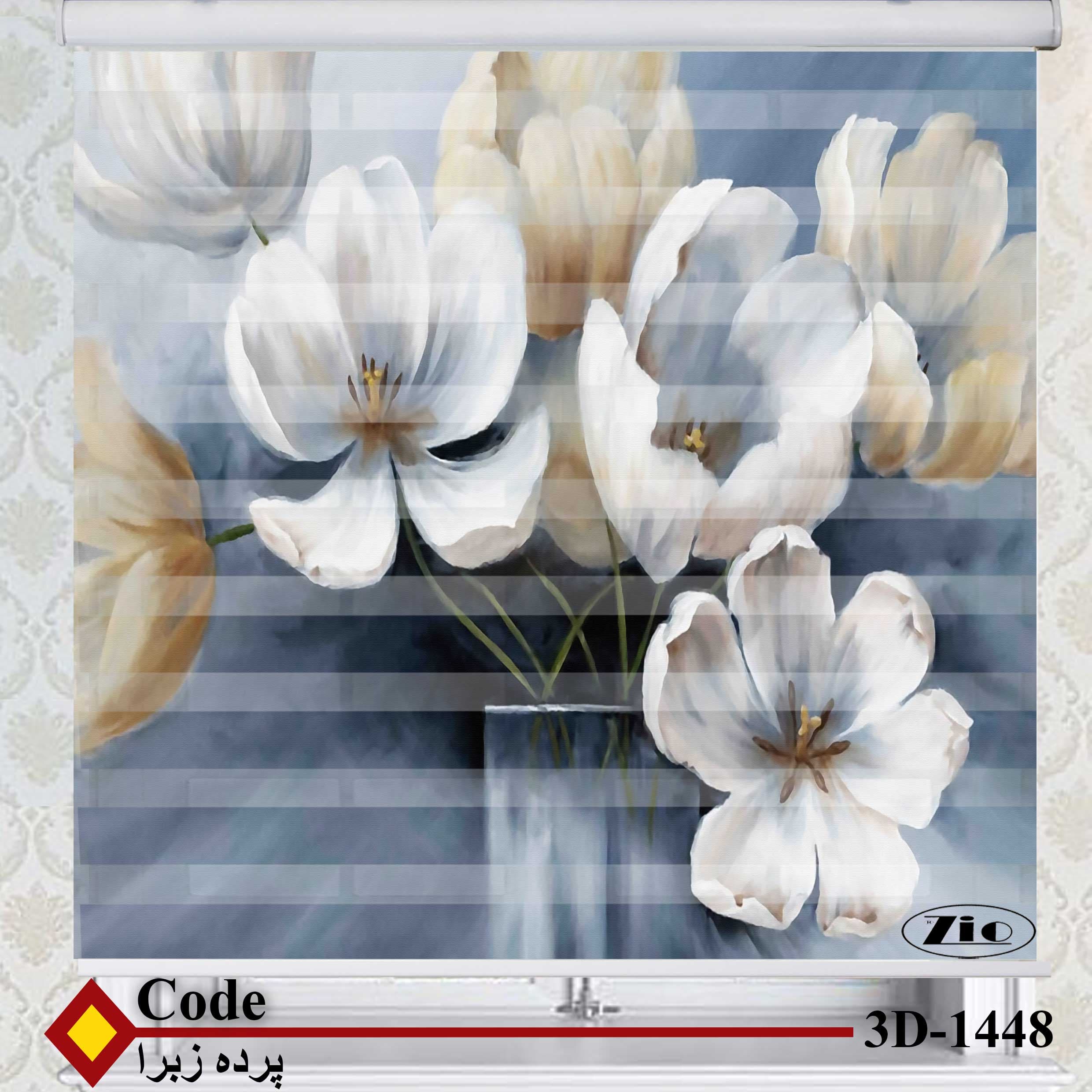 پرده زبرا زیو کد 3D1448 — تصویر ۲