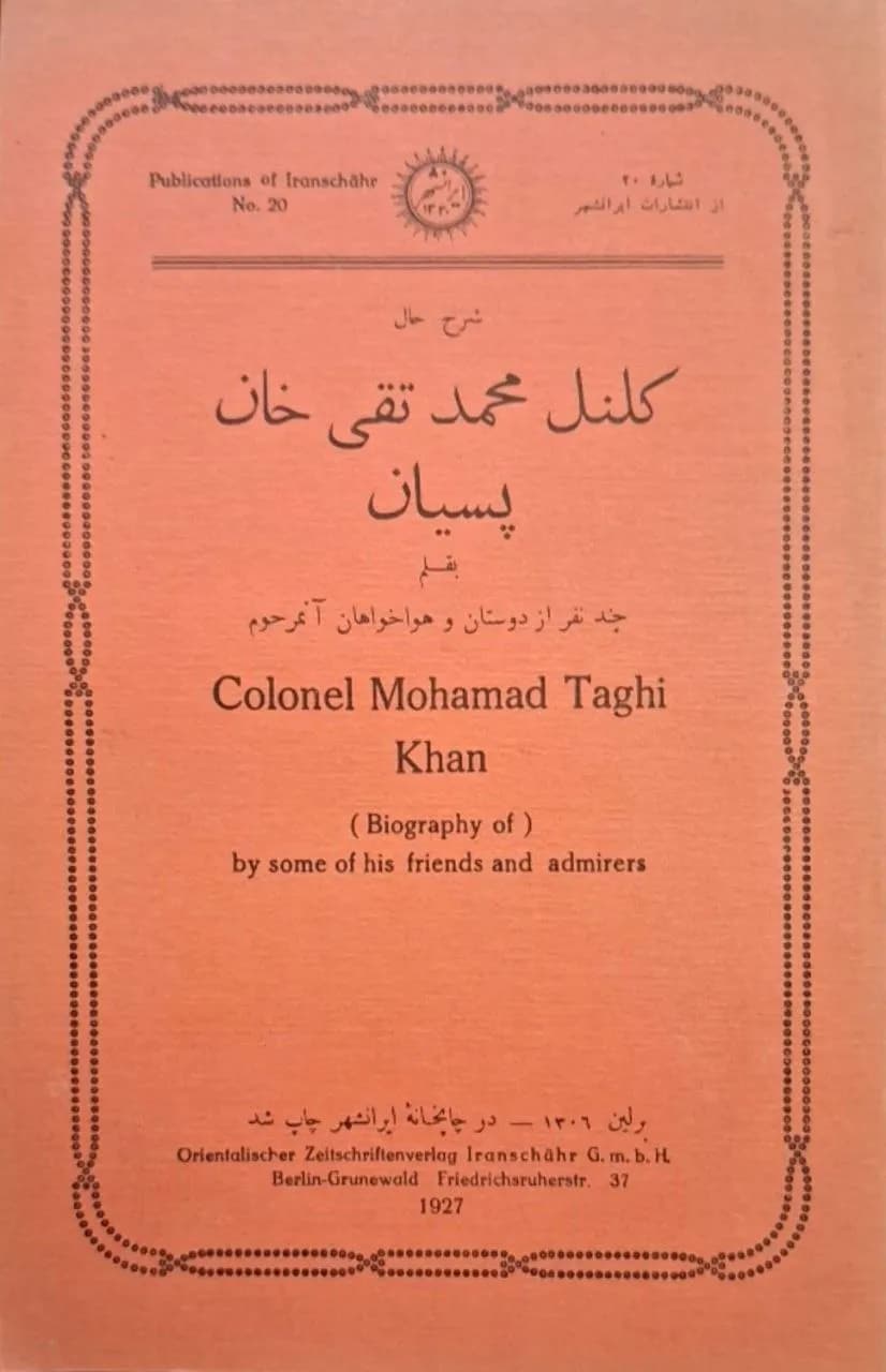 شرح حال کلنل محمدتقی خان پسیان