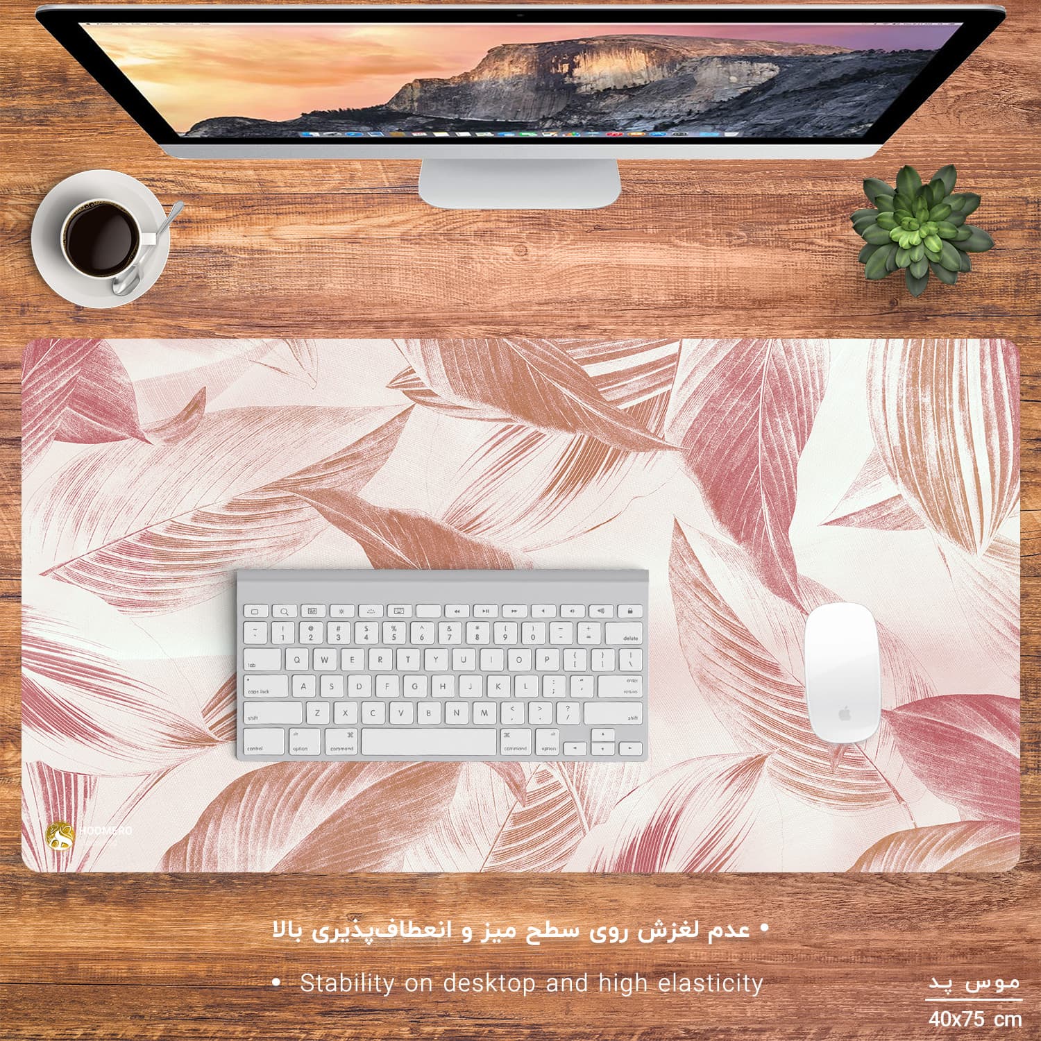 دسک پد هومرو مدل MX404 طرح گل و برگ سایز 40×75 سانتی‌متر — تصویر ۳