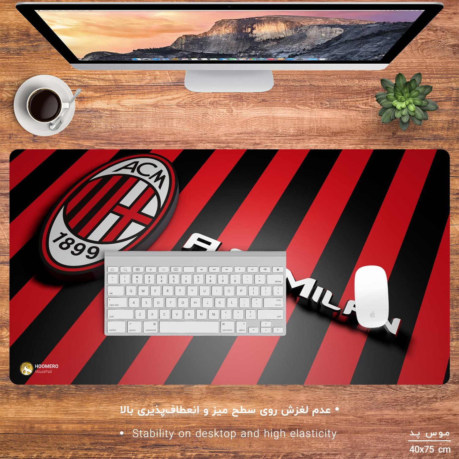 دسک پد هومرو مدل MX552 طرح آ ث میلان سایز 40×75 سانتی‌متر — تصویر ۴