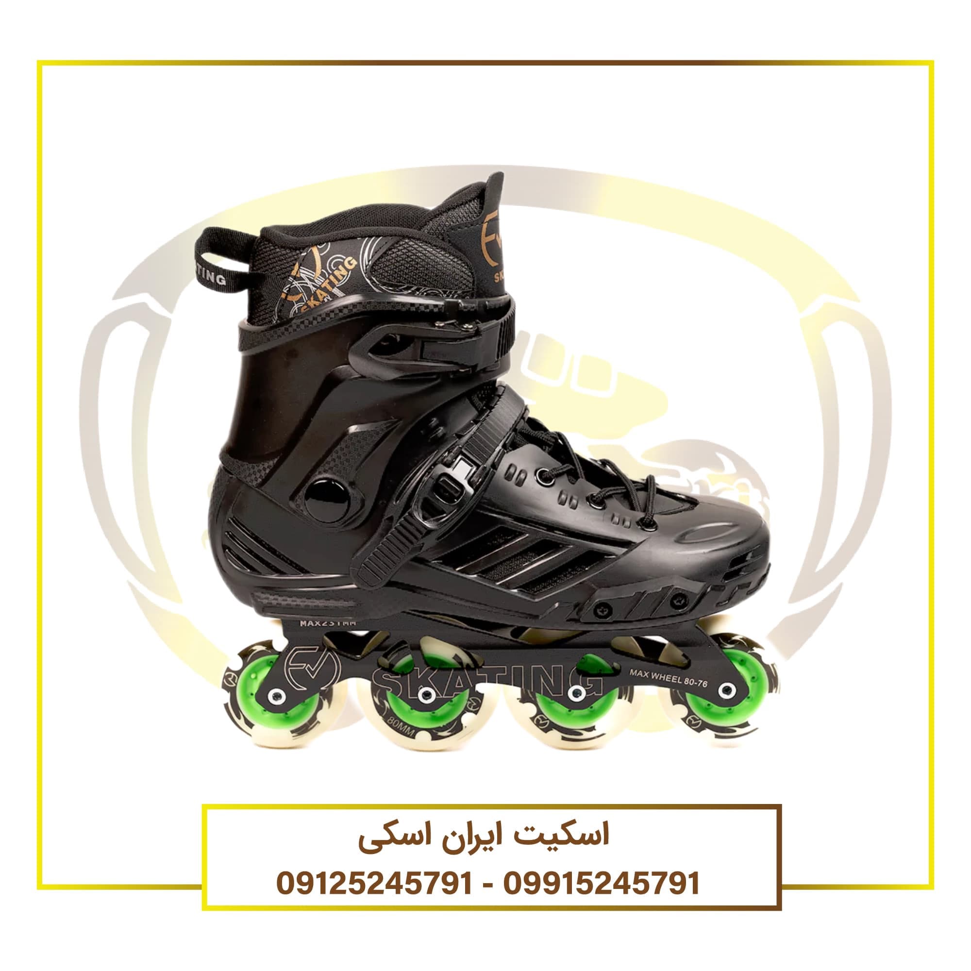 اسکیت فری استایل اف ام (FM) مدل FMG