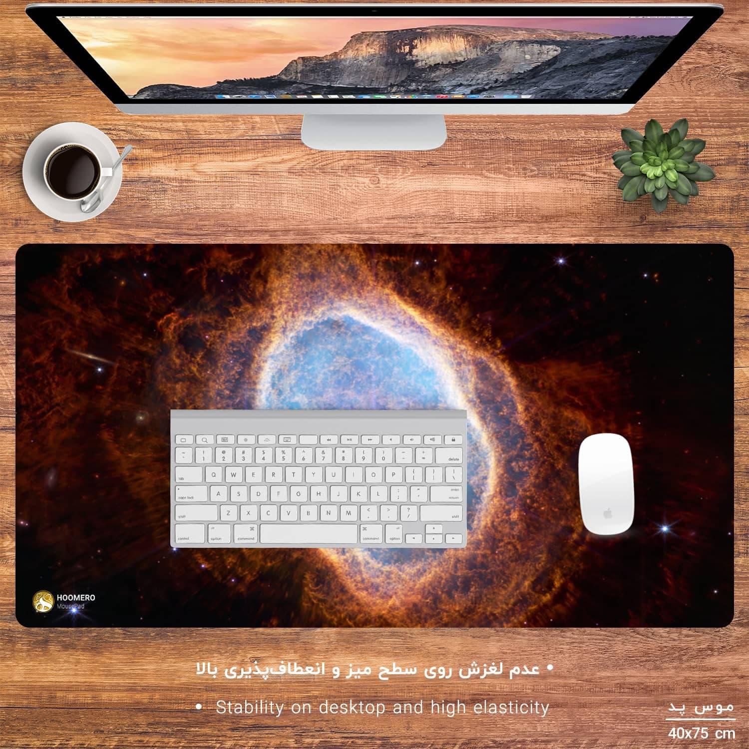دسک پد هومرو مدل MX718 طرح گلکسی سایز 40×75 سانتی‌متر — تصویر ۴
